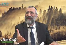 Savoir ou croire pour le PEUPLE d’Israël et pour les autres? – Rav Ron Chaya