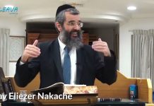 Berechit – Votre potentiel est EXTRAORDINAIRE – Rav Nakache