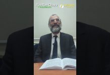 La Téchouva avant la mort – Lois de Téchouva (Chap 7 – 1ère partie) – Rav Ron Chaya