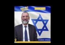 🕯️🍷🥖 Chabbat Parachat Vayéchev 2024 – message du Rav Ron Chaya
