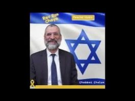 🕯️🍷🥖 Chabbat Parachat Vayéchev 2024 – message du Rav Ron Chaya