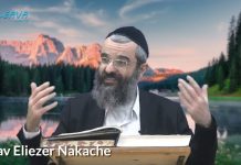 L’Homme au jour du jugement : que va-t-il se passer ? – 54 – LIVRE NÉFECH HA’HAIM – RAV NAKACHE