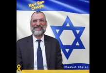 🕯️🍷🥖 Chabbat Parachat VAYÉRA 2024 – message du Rav Ron Chaya