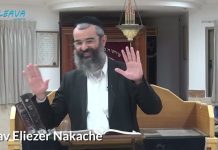 Quelles est la définition du juif ? – Rav Nakache