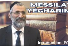 🔊📘 Pour bien commencer – #LVDJ (C001) – Rav Chaya