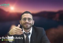 Sanctifier D.ieu PARTOUT où nous sommes