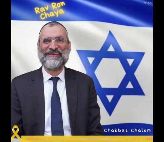 🕯️🍷🥖 Chabbat Parachat LEKH-LEKHA 2024 – message du Rav Ron Chaya