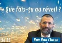 Que fais-tu au réveil ? – #HDJ – P2
