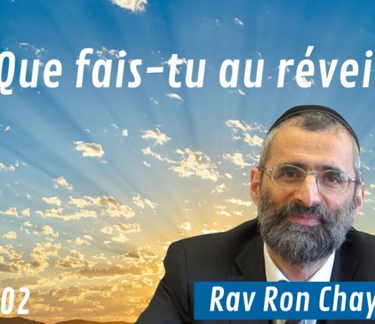 Que fais-tu au réveil ? – #HDJ – P2