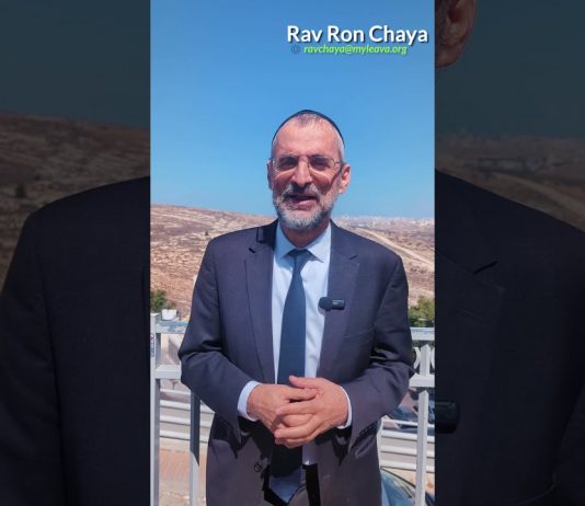 Mais QUI appartient à DIEU ? – Rav Ron Chaya
