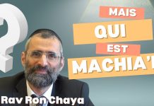 QUI est le MACHIAH ? #machiah
