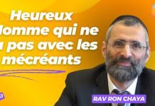 🔊📘 Heureux l’Homme qui ne va pas avec les mécréants – #LVDJ (C021)