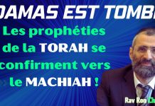 DAMAS est tombé : Les prophéties de la Torah se confirment vers MACHIAH !