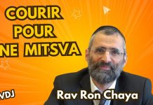 🔊📘 Courir pour une Mitsva ! – #LVDJ (C025)