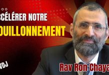 🔊📘 Accélérer notre bouillonnement ! – #LVDJ (C026)