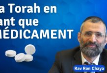 🔊📘 La Torah en tant que médicament ?! – #LVDJ (C019)