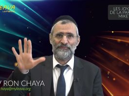 Les secrets ésotériques des rêves de Yossef