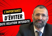 🔊📘 L’importance d’éviter toute relation interdite (C036)