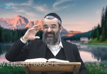 📢 SCOOP : La Torah est dans ce MONDE ! – 65 – LIVRE NÉFECH HA’HAIM