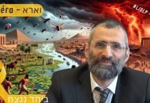 La GRANDEUR du leader d’ISRAËL et les fléaux sur l’Égypte