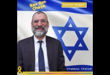 🕯️🍷🥖 Chabbat Parachat Vaéra 2025 – message du Rav Ron Chaya