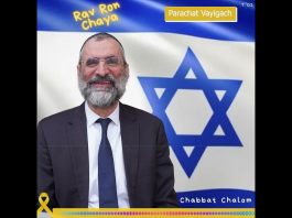 🕯️🍷🥖 Chabbat Parachat Chémot 2025 – message du Rav Ron Chaya