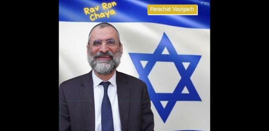 🕯️🍷🥖 Chabbat Parachat Vayéhi 2024 – message du Rav Ron Chaya
