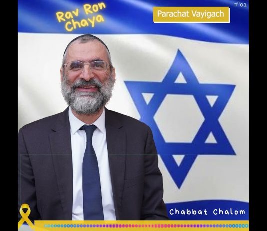 🕯️🍷🥖 Chabbat Parachat Vayigach 2024 – message du Rav Ron Chaya