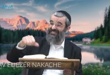 🛡 Protection de l’étude de la Torah et Yetser Hara – 68 – LIVRE NÉFECH HA’HAIM