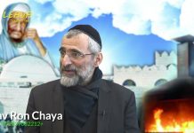 Les fondements de la Hilloula du Tsadik