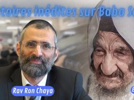 Histoires miraculeuses inédites sur Baba Salé – Épisode 1
