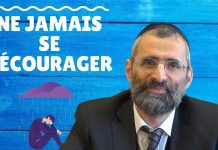 Ne JAMAIS se décourager