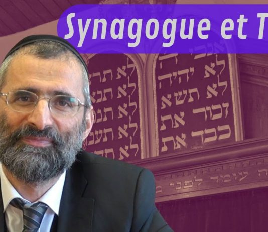 Synagogue et Téfila : que faire ? – P1 #HDJ