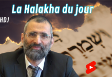 Gérer notre entourage pendant des paroles de Torah (Partie 3)
