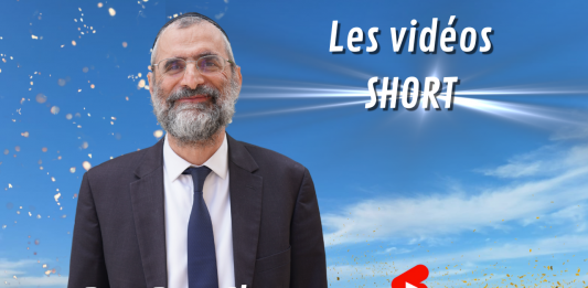 Pouvoir assister à un cours exceptionnel d’Hachem !