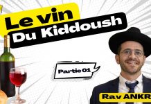 Le vin du Kiddoush de #Shabbat – P1