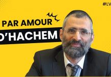 🔊📘 Par amour d’Hachem – #LVDJ (C062)