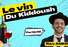 Le vin du Kiddoush de #Shabbat – P2