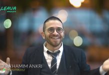 Où faut-il faire Kidouch ? – #Shabbat #Kiddoush