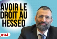 🔊📘 Avoir le droit au HESSED ! – #LVDJ (C069)