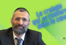 🔊📘 La crainte qui se renforce dans le cœur – #LVDJ (C071)
