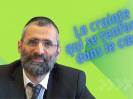 🔊📘 La crainte qui se renforce dans le cœur – #LVDJ (C071)