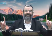 Quelles sont les 3 choses qui empêchent de fauter ? – 70 – LIVRE NÉFECH HA’HAIM