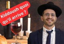 Le Kiddoush quoi qu’il arrive ? – #Shabbat #Kiddoush