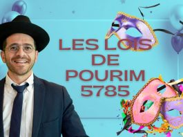 Les lois de Pourim 5785 (2ème partie)