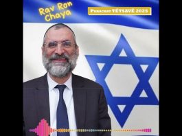 🕯️🍷🥖 Chabbat Parachat TÉTSAVÉ 2025 – message du Rav Ron Chaya