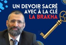 Un devoir SACRÉ avec à la CLÉ : la Brakha ! #HDJ
