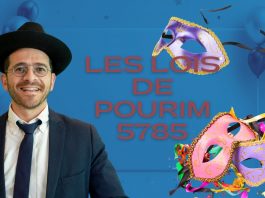 Les lois de Pourim 5785 (3ème partie)