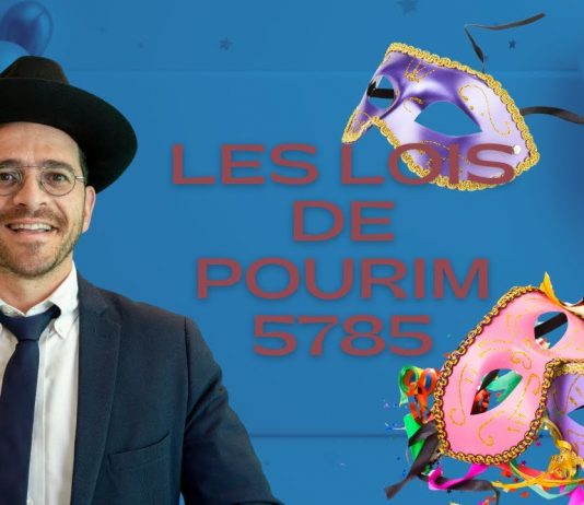 Les lois de Pourim 5785 (3ème partie)