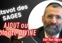 Mitsvot des Sages : AJOUT ou volonté DIVINE ?